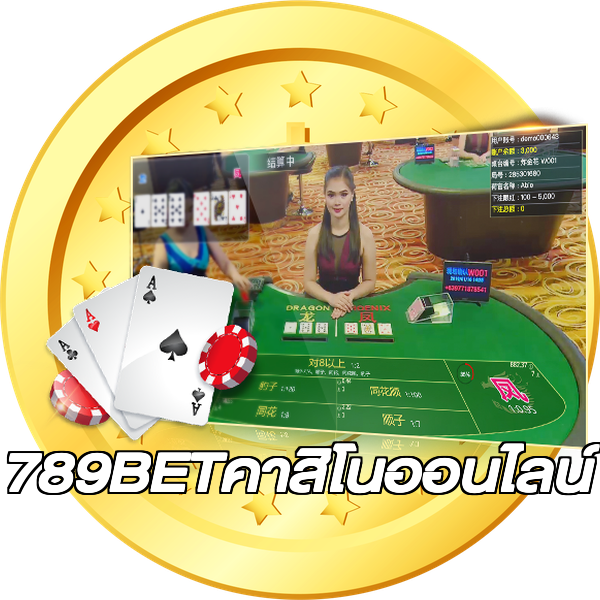 789BETคาสิโนออนไลน์